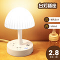 Socket-style reading lamp for home study, plug-in eye protection desk lamp for students, dormitory bedside lamp with usb power strip