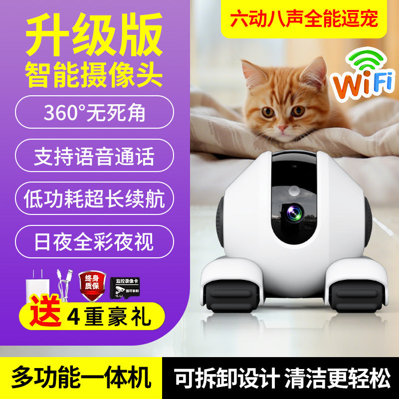 Applicable plug-in-free pet camera Home mobile phone pet mobile surveillance camera Pet monitoring