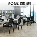 Durable, comfortable, and breathable office chairs – set of four. also suitable as stackable mahjong chairs for mahjong parlors and game rooms, or conference chairs