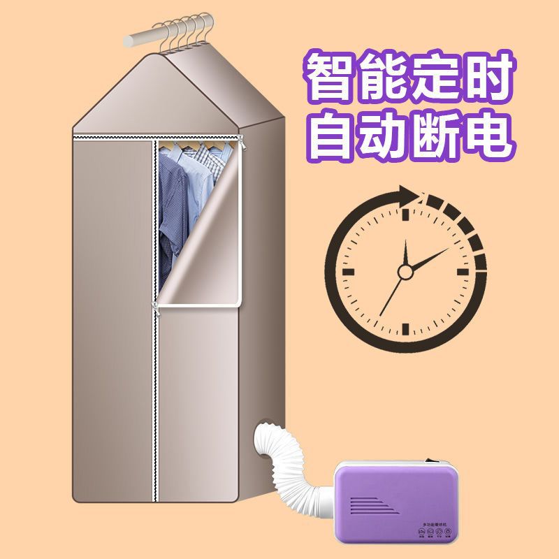 Dryer small dormitory for home timing noise reduction heater constant temperature clothes dryer shoe dryer quilt dryer handy gadget