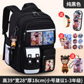 Small, solid black + free charm + watch + card holder + 9-piece set + pencil case