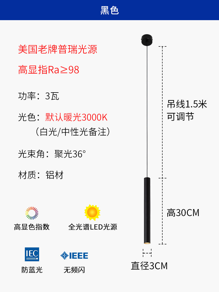 West Asia lighting bar long tube chandelier led cylindrical decorative single head spotlight dining room light living room chandelier spotlight