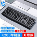 Hp km100 wired mouse and keyboard usb combo set - desktop & laptop compatible - business office keyset