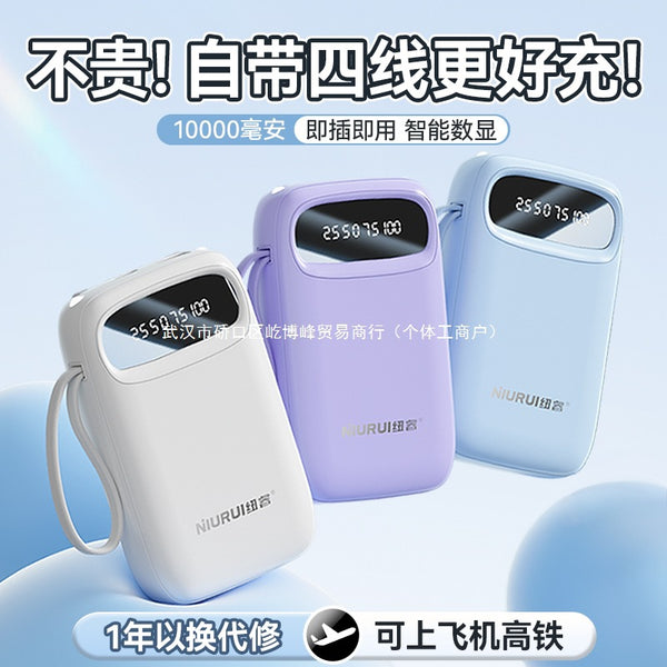 The new power bank has a large capacity of 10,000mAh, is compact and portable, and has its own cable for fast charging. The mobile power supply is suitable for Apple 1.