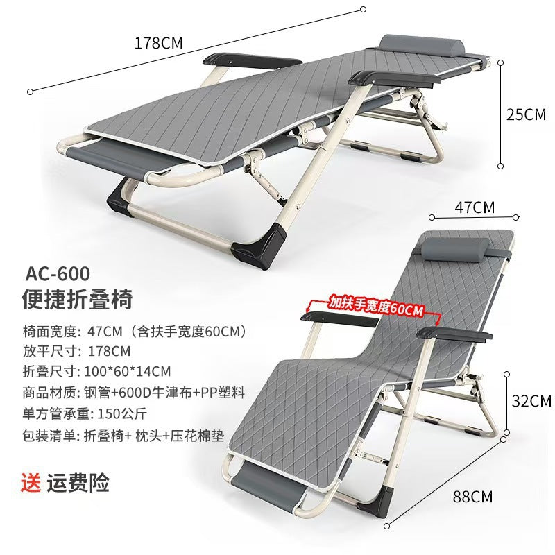 Chaise Lounge Folding Lunch Break Chair Adult Home Chair Folding Bed Backrest Beach Chair Lazy Chair Portable