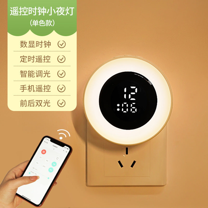 Plug-in motion sensor light, smart home hallway light, elderly night light, automatic night charging night light