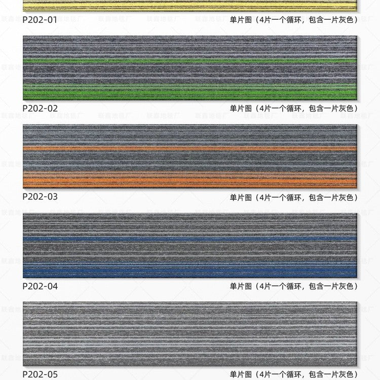 Office Carpet Commercial Square Blanket Full Sheet Blanket Large Area Cement Floor Splicing Floor Mat Billiards Hall