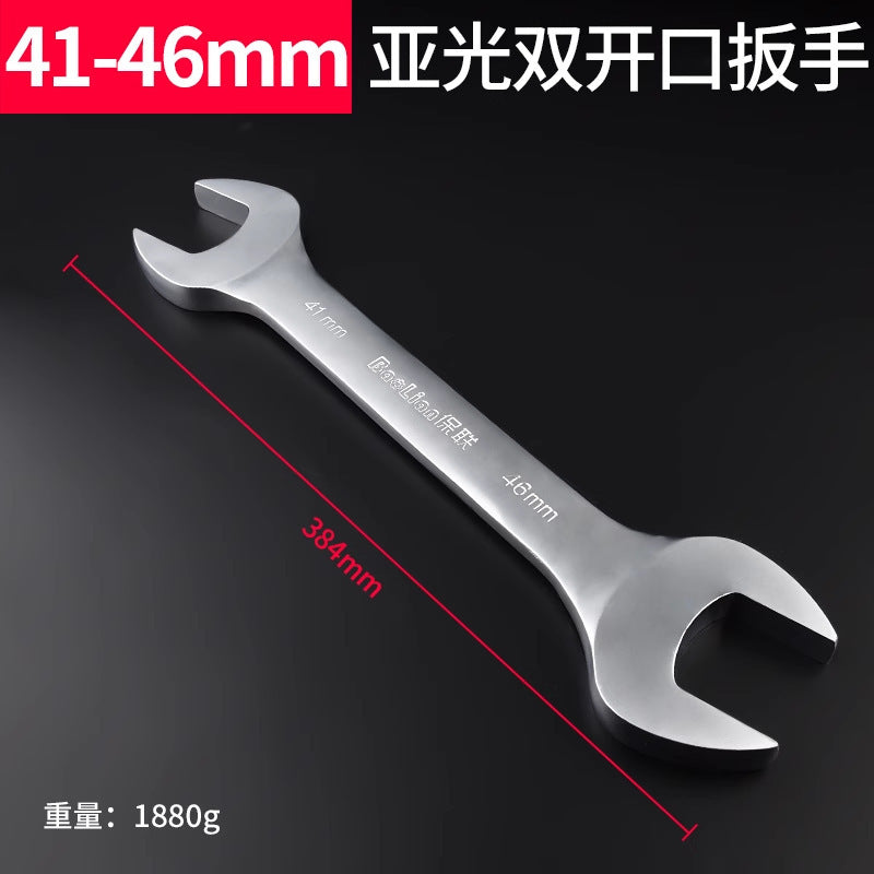 Baolian double-ended open-end wrench, bright surface, small wrench tool suitfor home8_10 fork socket small helper