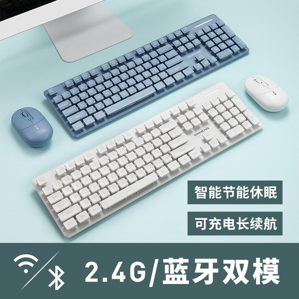 Xinmeng N528 Blue Wireless 2.4G Rechargeable Dual Mode Keyboard and Mouse Set Save Keys and Mice Rechargeable Water Droplet Set