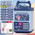 New stitch [swipe card fingerprint/music story/automatic money sucking] no battery