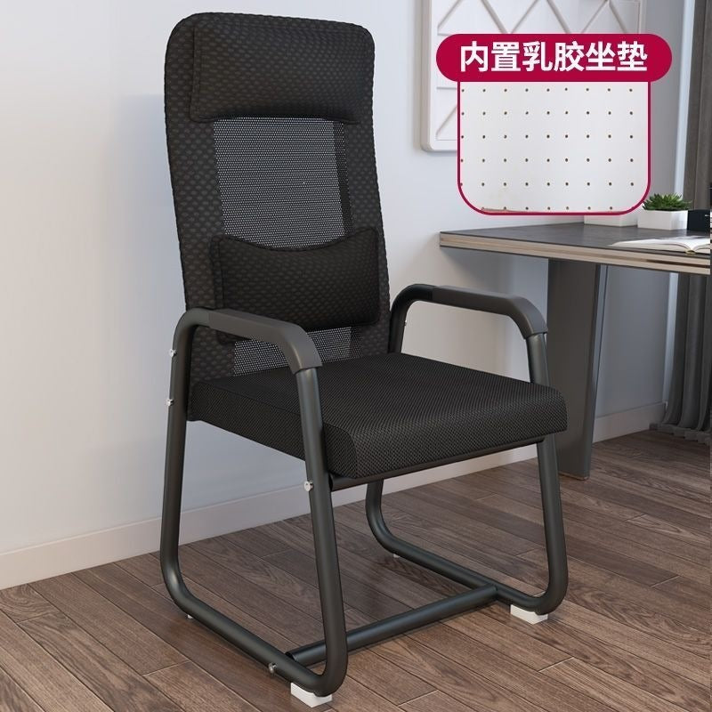 Minimalist modern office chair - comfortable ergonomic computer chair - curved conference chair - mahjong chair - student dormitory backrest chair
