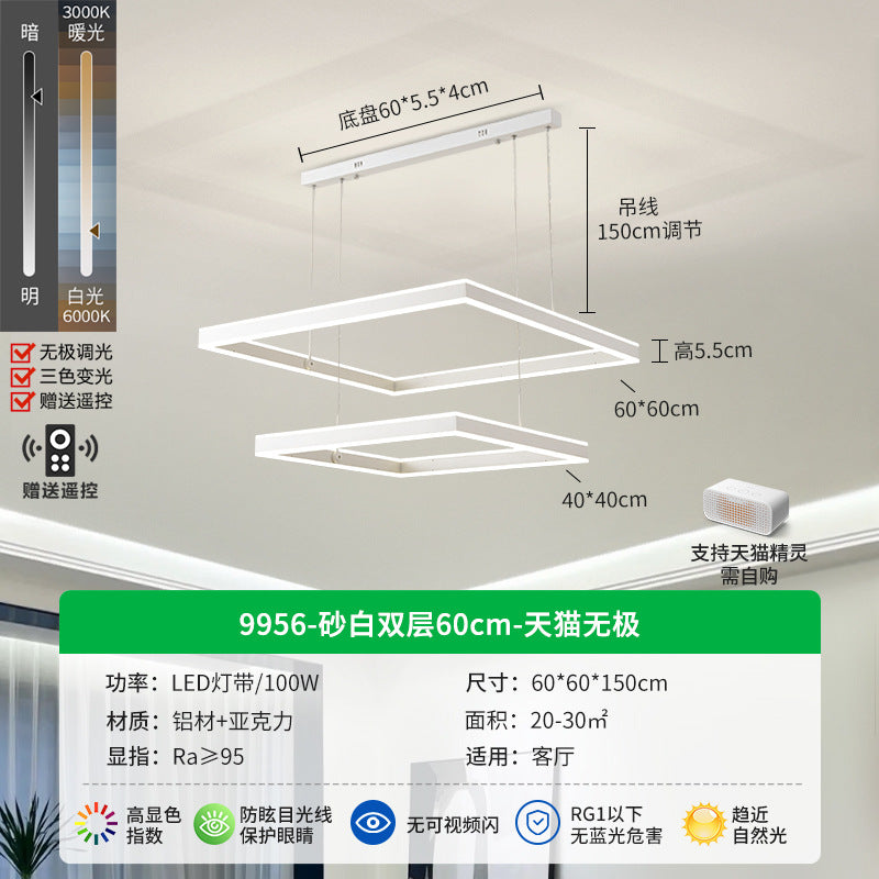 Minimalist living room chandelier modern simple Internet celebrity atmosphere living room main light three rooms two halls lighting combination whole house package