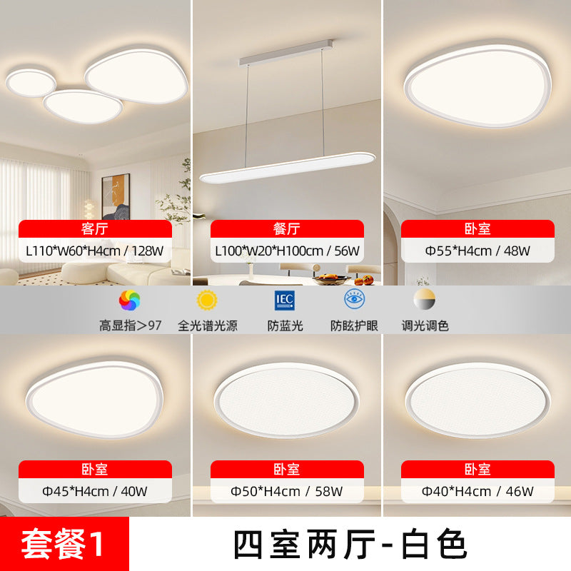 Full Spectrum Cloud Light Eye Protection Living Room Light Main Light Pebble Ceiling Light Modern Simple Zhongshan Lighting 2025 New
