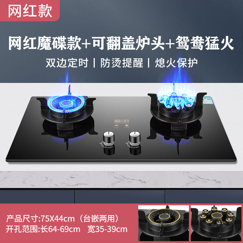 Wholesale high-power gas stove double burner for home natural gas table embedded liquefied petroleum gas stove fierce stove