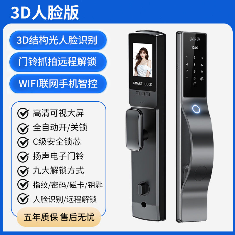 3d face recognition fingerprint lock anti-theft door entry door password lock electronic lock cat eye smart lock new chinoiserie design