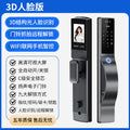 3d face recognition fingerprint lock anti-theft door entry door fully automatic password lock home electronic lock peephole smart lock
