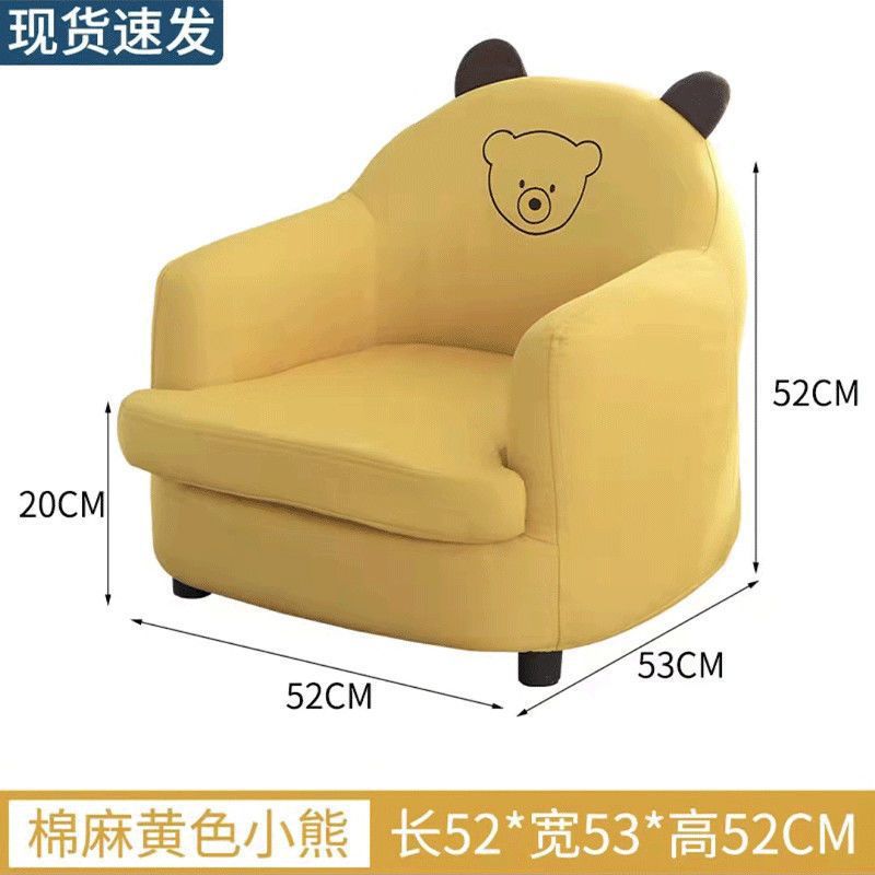Kids' sofa seat, baby sofa, cute mini single cartoon sofa, girl's princess lazy sofa chair