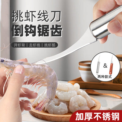 Stainless steel shrimp knife with wooden handle - shrimp deveiner, shell remover, and vein picker - multi-purpose kitchen tool