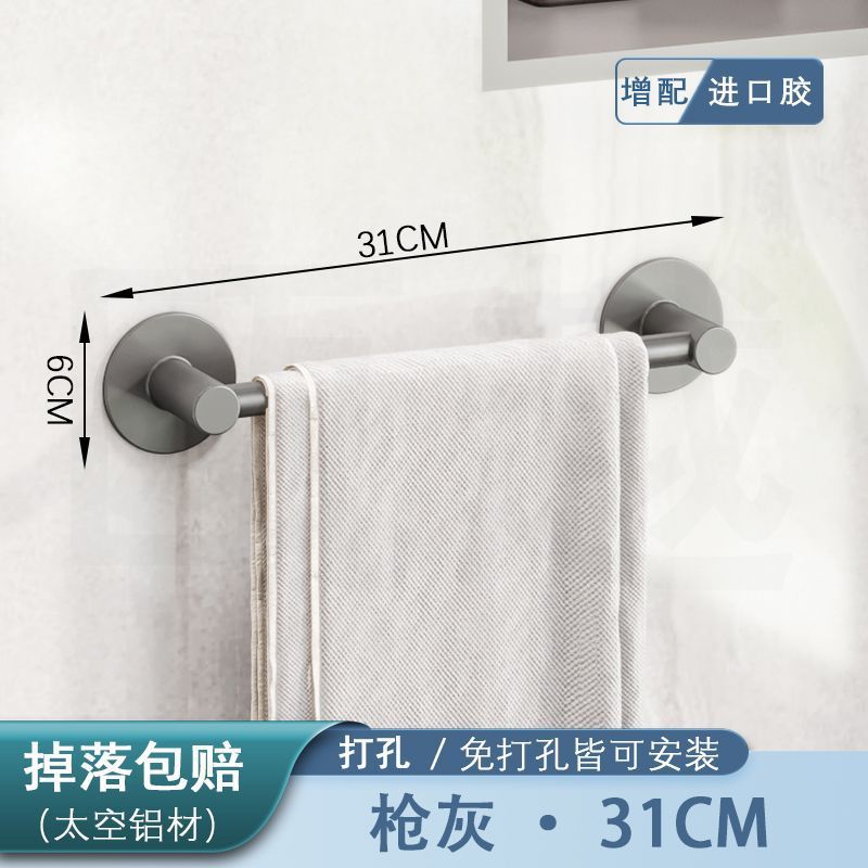Wholesale stainless steel towel rack - no drilling required, wall-mounted bathroom accessory, single/dual towel bar