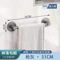 Wholesale stainless steel towel rack - no drilling required, wall-mounted bathroom accessory, single/dual towel bar