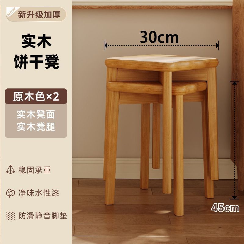 Solid wood stool for home stackable guest spare stool dining table makeup dressing stool strong and durable new chinoiserie square stool