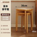 [100% solid wood - log color] 2-pack | biscuit stool