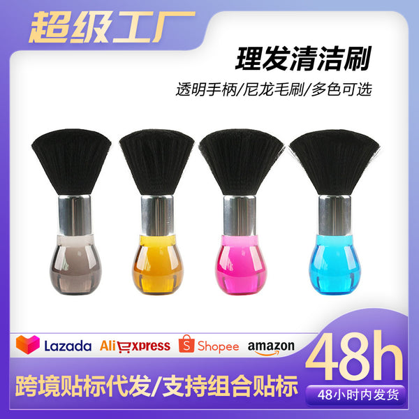 Cross-border  Color Crystal Handle Hair Sweeper Brush Hair Salon Haircut Broken Hair Cleaning Tool Soft Fiber Brush