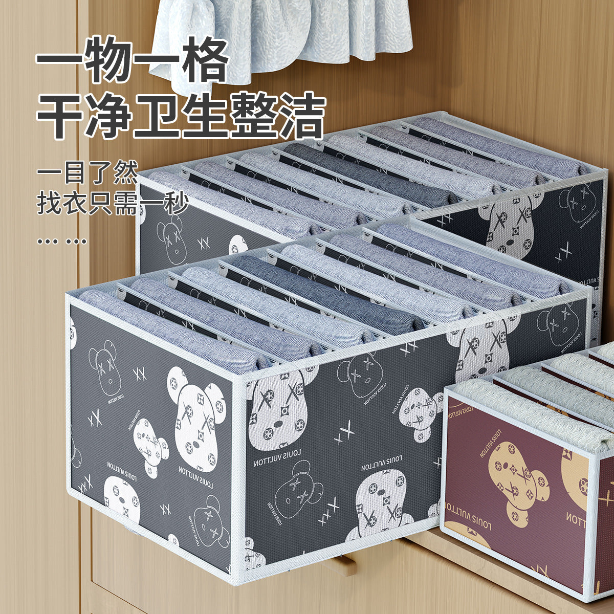 Pants Storage Box Storage Jeans Clothes Artifact Printing Non-woven Underwear Grid Storage Box Bras