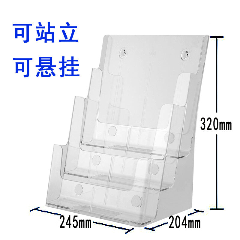 Deli 9318 display stand, three-layer A4 acrylic hanging transparent storage rack, standing storage box storage seat