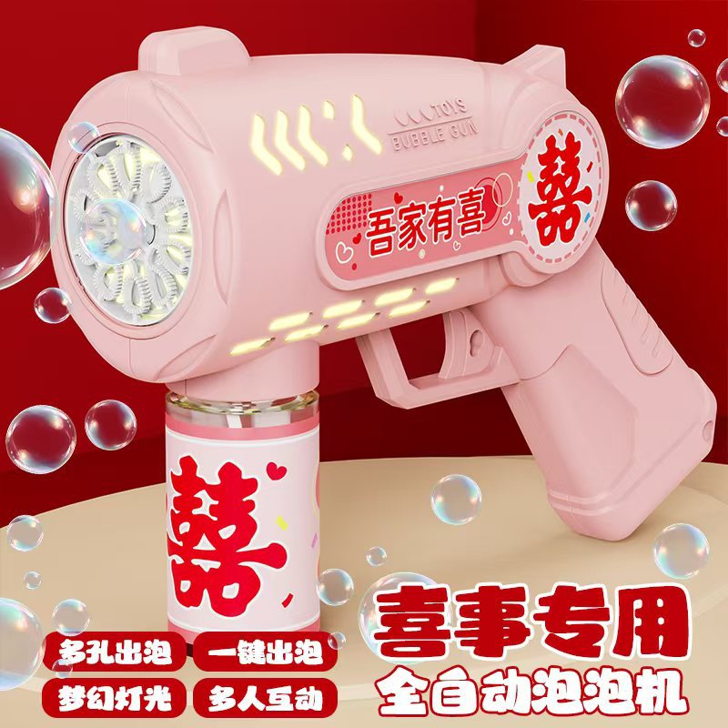 Influencer angel bubble machine - electric automatic handheld bubble gun for weddings, wedding decoration props, and bridal toys