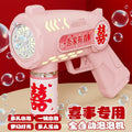 Influencer angel bubble machine - electric automatic handheld bubble gun for weddings, wedding decoration props, and bridal toys