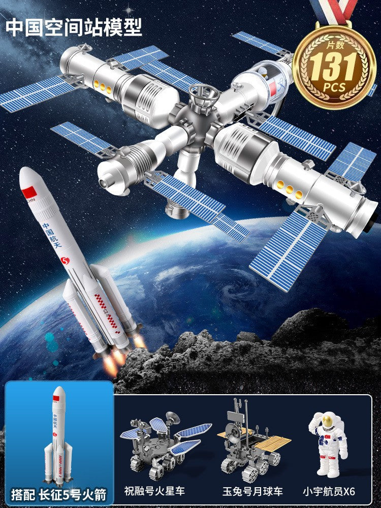 Kids rocket space shuttle toy long march 5 tiangong space station spaceship lunar rover assemble model
