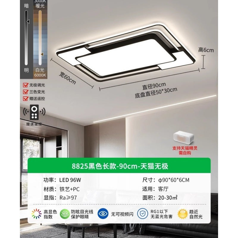 Living room ceiling light Modern simple atmosphere Living room main light Hall light 2025 Lighting package 1