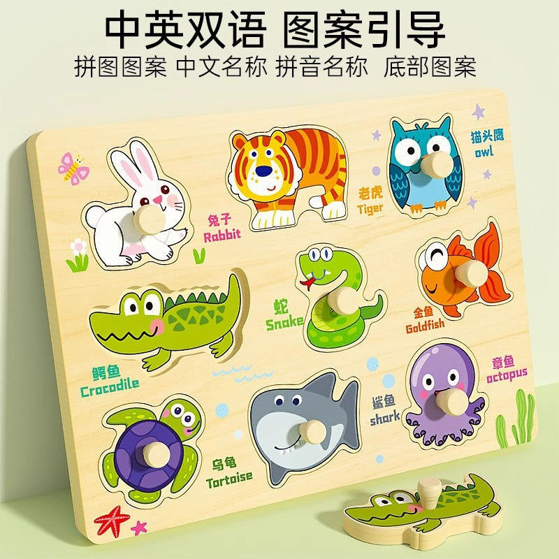 Hand grab board puzzle montessori early education educational toy panel kids cognitive matching one and a half year old baby baby building blocks
