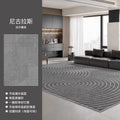 Carpet living room italian minimalist  new bedroom waterproof washable light luxury high-end sofa home floor mat