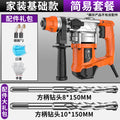 Chuangyi electric hammer, electric pick, multi-function impact drill, high-power wood splitting, concrete drilling, industrial grade, factory direct sales