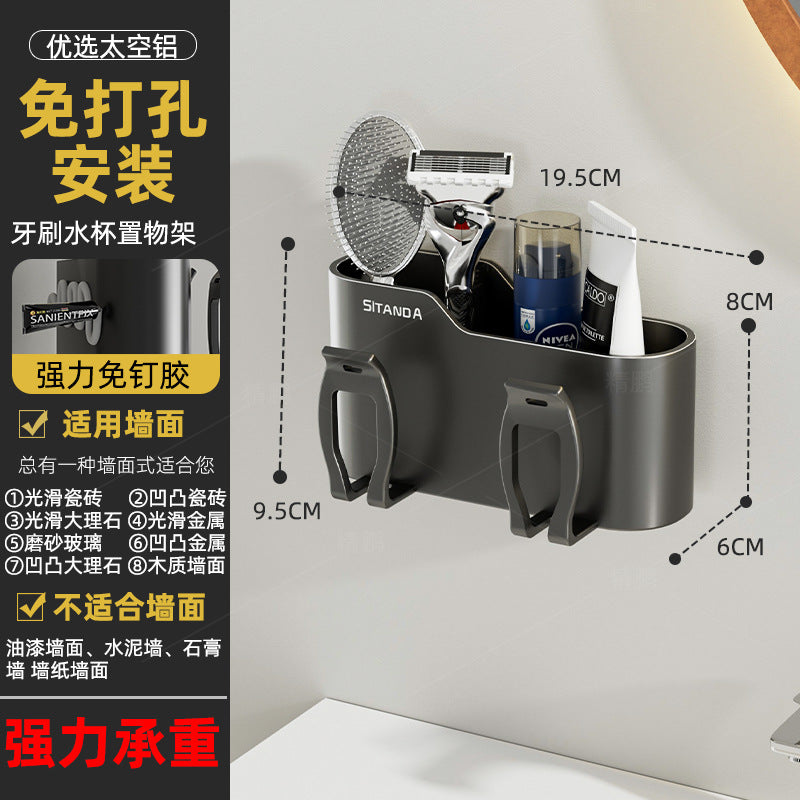 New arrival toothbrush holder storage rack detachable washable bathroom punch-free wall-mounted electric tooth cup mouthwash cup toothbrush holder