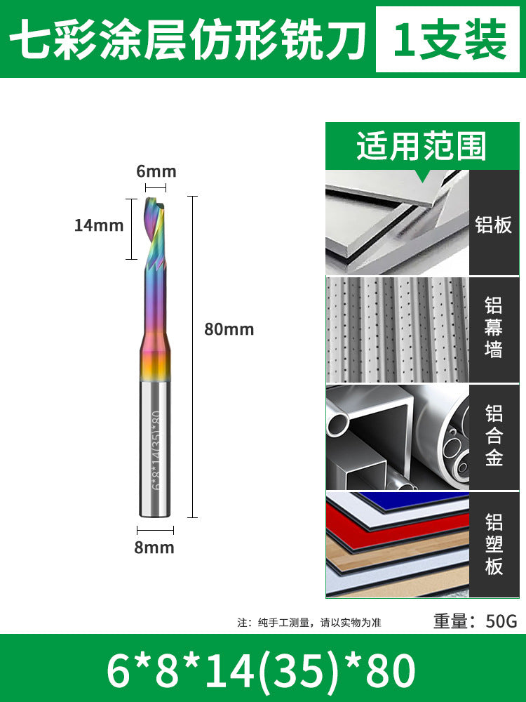 Baolian Profiling Colorful Single Edge Aluminum Milling Cutter Minimal Aluminum Alloy Door and Window Cutting Slotting Punching Step Drill Bit