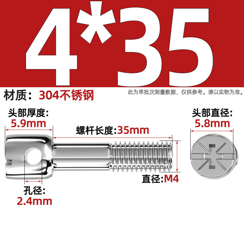 304 stainless steel/iron plated color zinc carbon steel lead seal screw electric meter seal strap hole cross bolt M3M4M5M6
