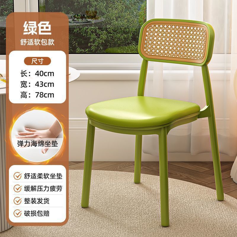 2025 new dining chair backrest plastic rattan chair home leisure chair spare stool stackable bench commercial