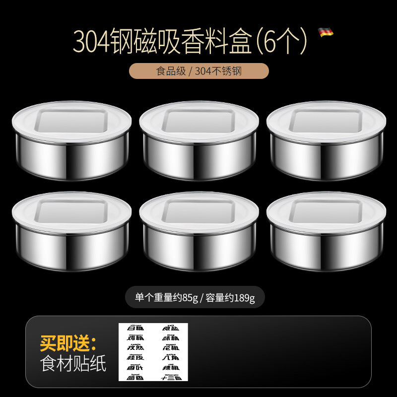 304 spice box magnetic storage box grid box household kitchen pepper material seasoning storage box seasoning sealed box