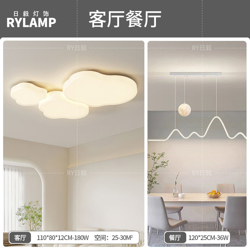 Cloud ceiling light 2025 new simple modern atmosphere cream wind living room light Tmall smart lighting package