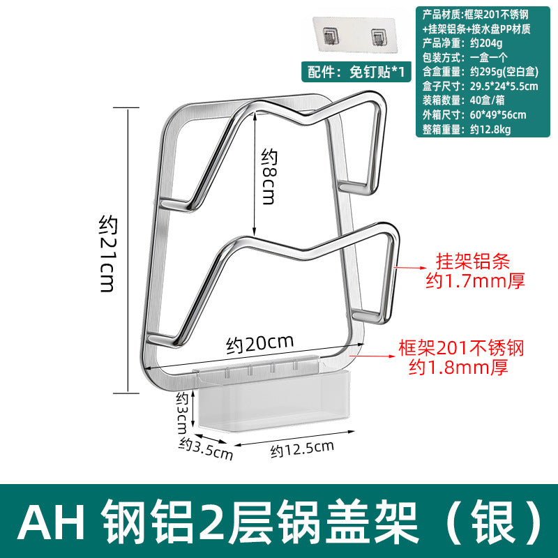 Pot lid rack hanger kitchen lid artifact non-punching carbon steel strong suction cup storage rack wholesale