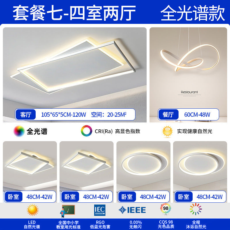 Living Room Light Main Light Minimalist Modern Simple Ceiling Light Atmospheric Zhongshan Lighting Whole House Package Combination 2025 New