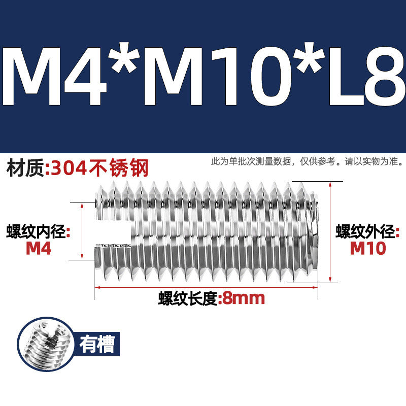 304 stainless steel inner and outer tooth nuts, thread conversion variable diameter braces, thread sheath, one-word slotted screw nuts