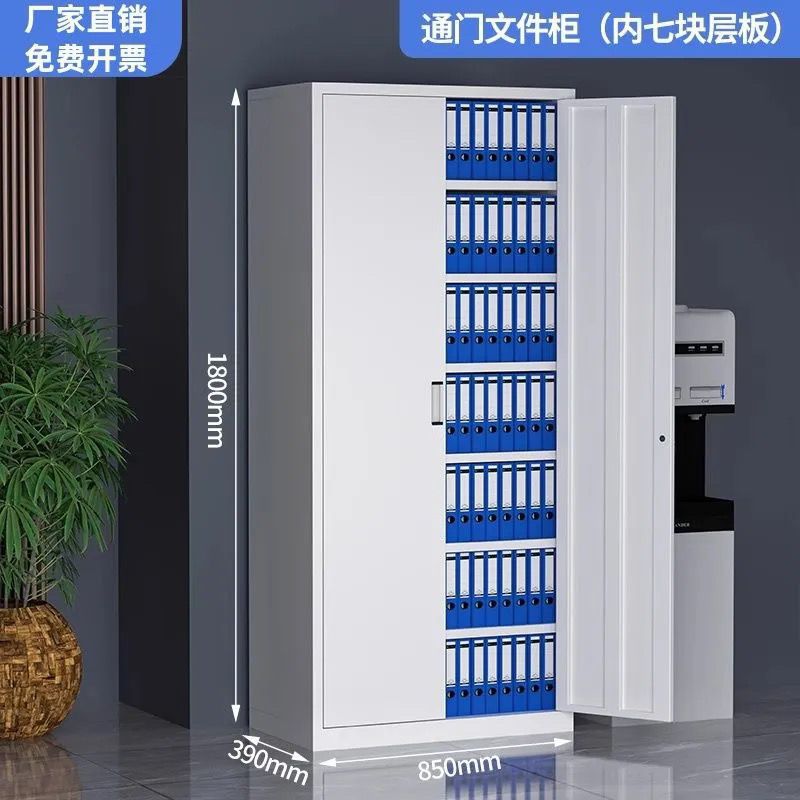 Office metal file cabinet - accounting & finance storage cabinet - voucher cabinet - storage cabinet - document & record cabinet - lockable cabinet