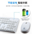 Hp cs10 wireless keyboard and mouse combo - wired desktop set for office, laptop, and home use