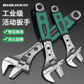 Adjustable wrench multifunctional quick opening wrench chrome vanadium steel adjustable pipe pliers labor-saving household tool set