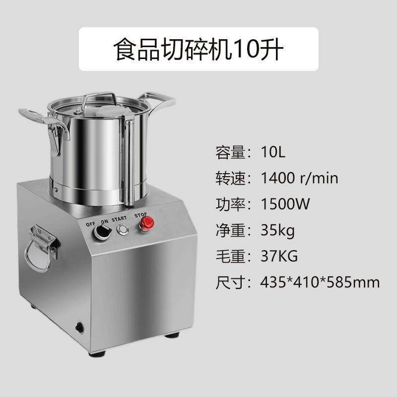 Commercial food chopper stainless steel electric meat grinder 3l 6l 10l 15l garlic meat paste vegetable pulper