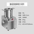 Commercial food chopper stainless steel electric meat grinder 3l 6l 10l 15l garlic meat paste vegetable pulper